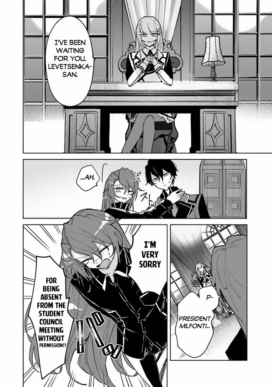 Akuyaku Onzoushi no Kanchigai Seija Seikatsu – Nidome no Jinsei wa Yaritai Houdai Shitai Dake na no ni Chapter 10 19